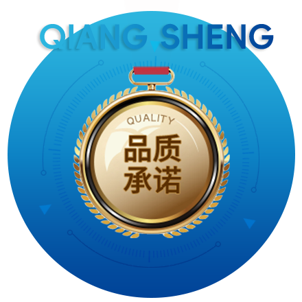 溧陽(yáng)市強(qiáng)升化工有限公司