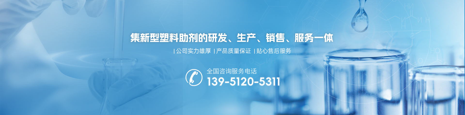溧陽(yáng)市強(qiáng)升化工有限公司